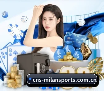 米兰体育 APP（MILAN SPORTS）